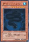Product image for Silent Abyss