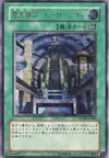 Product image for Skyscraper 2 - Hero City