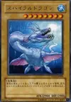 Product image for Spiral Serpent