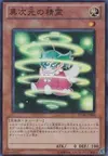 Product image for D.D. Sprite