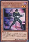 Product image for Doppelwarrior
