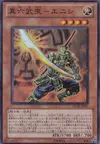 Product image for Legendary Six Samurai - Enishi