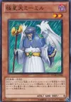 Product image for Mimir of the Nordic Ascendant