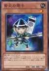 Product image for Shien's Squire