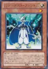 Product image for Stardust Phantom