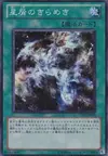 Product image for Stardust Shimmer