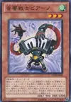 Product image for Symphonic Warrior Piaano