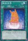 Product image for Terminal World