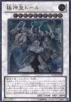 Product image for Thor, Lord of the Aesir