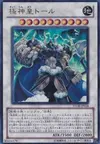 Product image for Thor, Lord of the Aesir
