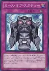 Product image for Tiki Curse