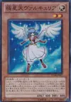 Product image for Valkyrie of the Nordic Ascendant