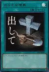 Product image for Foolish Burial