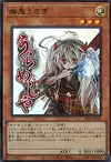 Product image for Ghost Ogre & Snow Rabbit