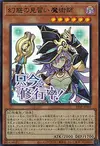 Product image for Nightmare Apprentice