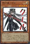 Product image for Sky Striker Ace - Roze