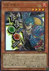 Product image for Vanquish Soul Razen