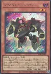 Product image for Assaut Synchronique