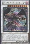 Product image for Aile Noire - Maître Complet des Armures