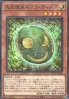 Product image for Disque de Nebra Chronomal