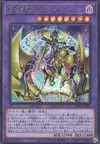 Product image for Magicien Sombre le Chevalier de la Magie du Dragon