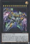 Product image for Arsenal Divin AA-ZEUS - Tonnerre du Ciel