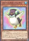 Product image for Pingouin Peluchimal