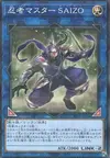 Product image for Maestro Ninja Saizo