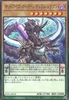 Product image for Dragon Pendule Arc aux Yeux Impairs