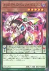 Product image for Dragon Persona aux Yeux Impairs
