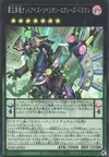 Product image for Dragon Xyz de la Rébellion aux Yeux Impairs