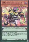 Product image for Potartiste Crânecrobate Arlequin