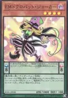 Product image for Potartiste Crânecrobate Arlequin