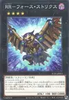Product image for Raidraptor - Force Strix
