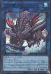 Product image for Dragon du Monde des Mers Zélantis