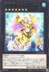 Product image for Abysstrite, the Atlantean Spirit