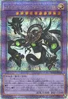 Product image for Arcana Force EX - The Chaos Ruler