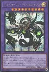 Product image for Arcana Force EX - The Chaos Ruler