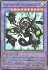 Product image for Arcana Force EX - The Chaos Ruler