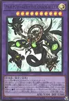 Product image for Arcana Force EX - The Chaos Ruler