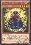 Product image for Arcana Force V - The Hierophant