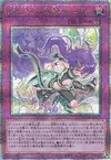Product image for Argostars - Lightning Tydeu
