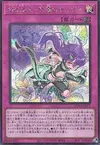 Product image for Argostars - Lightning Tydeu