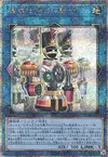 Product image for Clockwork Knight
