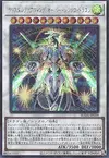 Product image for Crystal Clear Wing Over Synchro Dragon