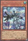 Product image for Crystron Tristaros