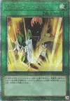 Product image for Dark Fusion