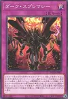 Product image for Dark Supremacy