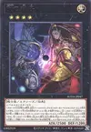 Product image for Eclipse Twins