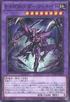 Product image for Evil HERO Darkest Knight